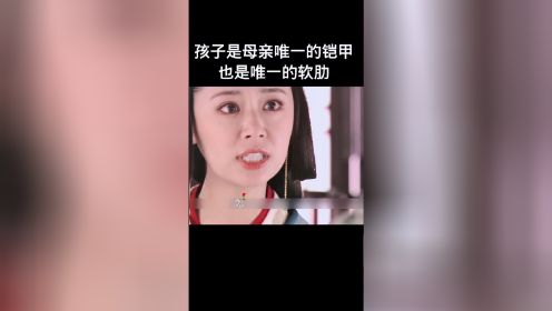 馆陶公主所做的一切都是为了她的女儿可以当上皇后吧！