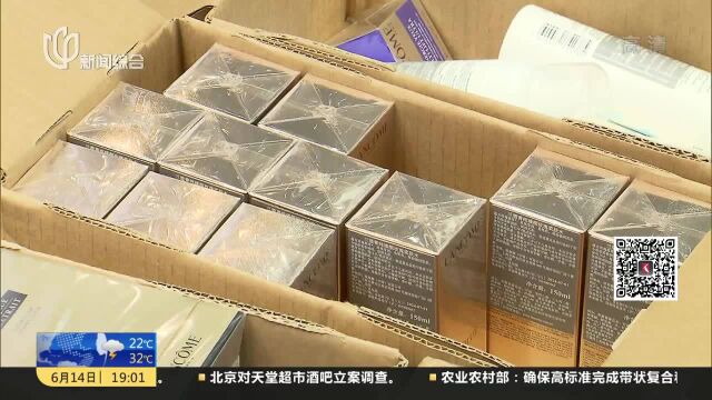 欧莱雅:在沪设立首家投资公司 门店专柜基本全面恢复