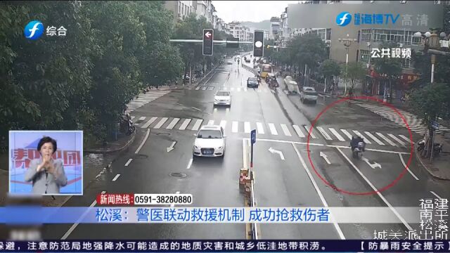 电动自行车因车速过快导致侧滑 交警提醒:雨天行车注意保持安全距离!