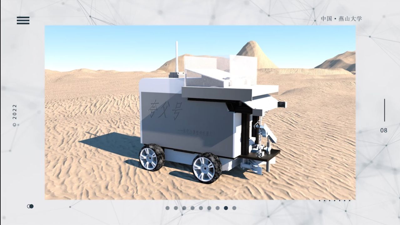 夸父号-一体化沙漠植树机器人_腾讯视频