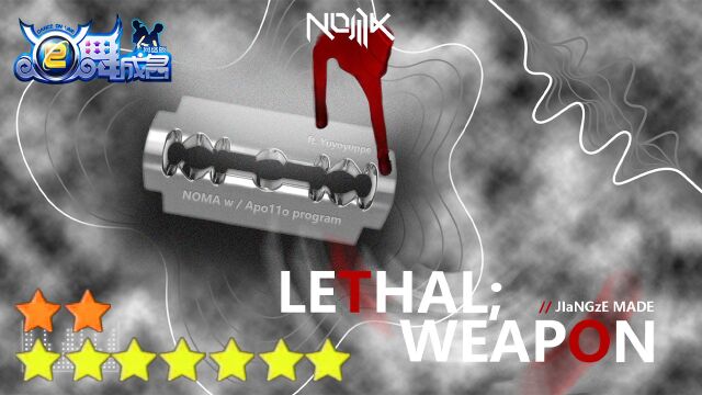 [E5GAME DIY] LEVEL  9 | LETHAL;WEAPON  NOMA w / Apo11o program ft . Yuyoyuppe