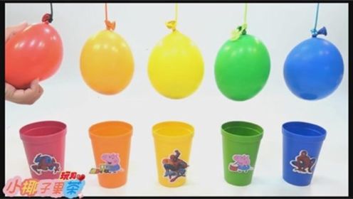 颜色认知系列：益智启蒙玩具：彩色气球教你认识颜色