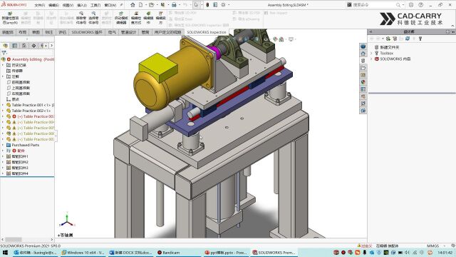 SOLIDWORKS高级教程(3):编辑装配体