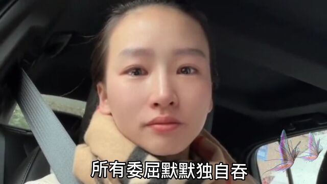 女人流泪