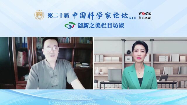 《发现之美》大型人物访谈央视主持人对话吴宁董事长