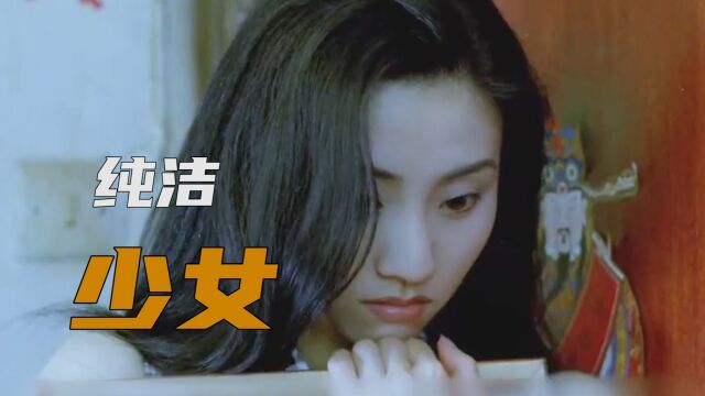 90年代的少女有多清纯,看完这部电影你就知道了,真是不谙世事