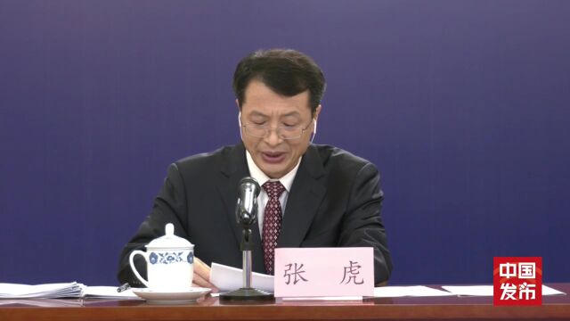 广东省常务副省长张虎:围绕五大重点任务形成任务清单,省市合力推进南沙方案落实