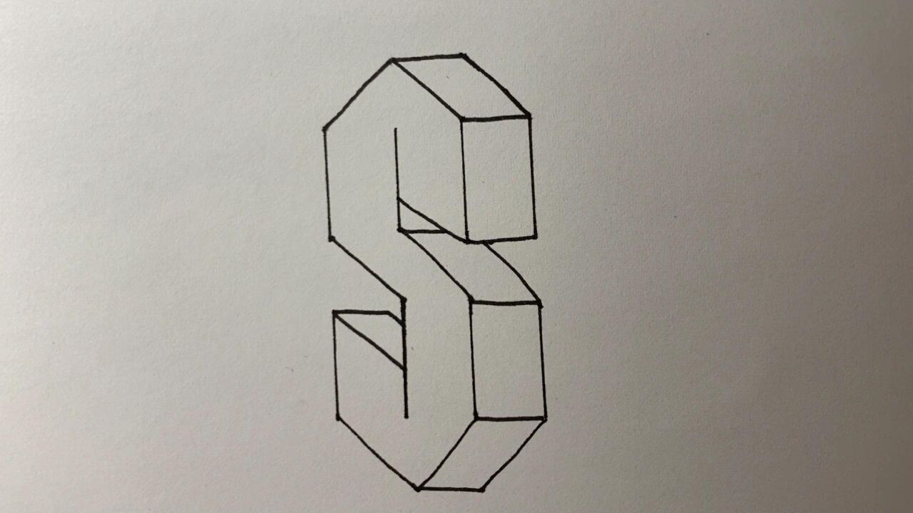 简笔画:画字母s的立体图形