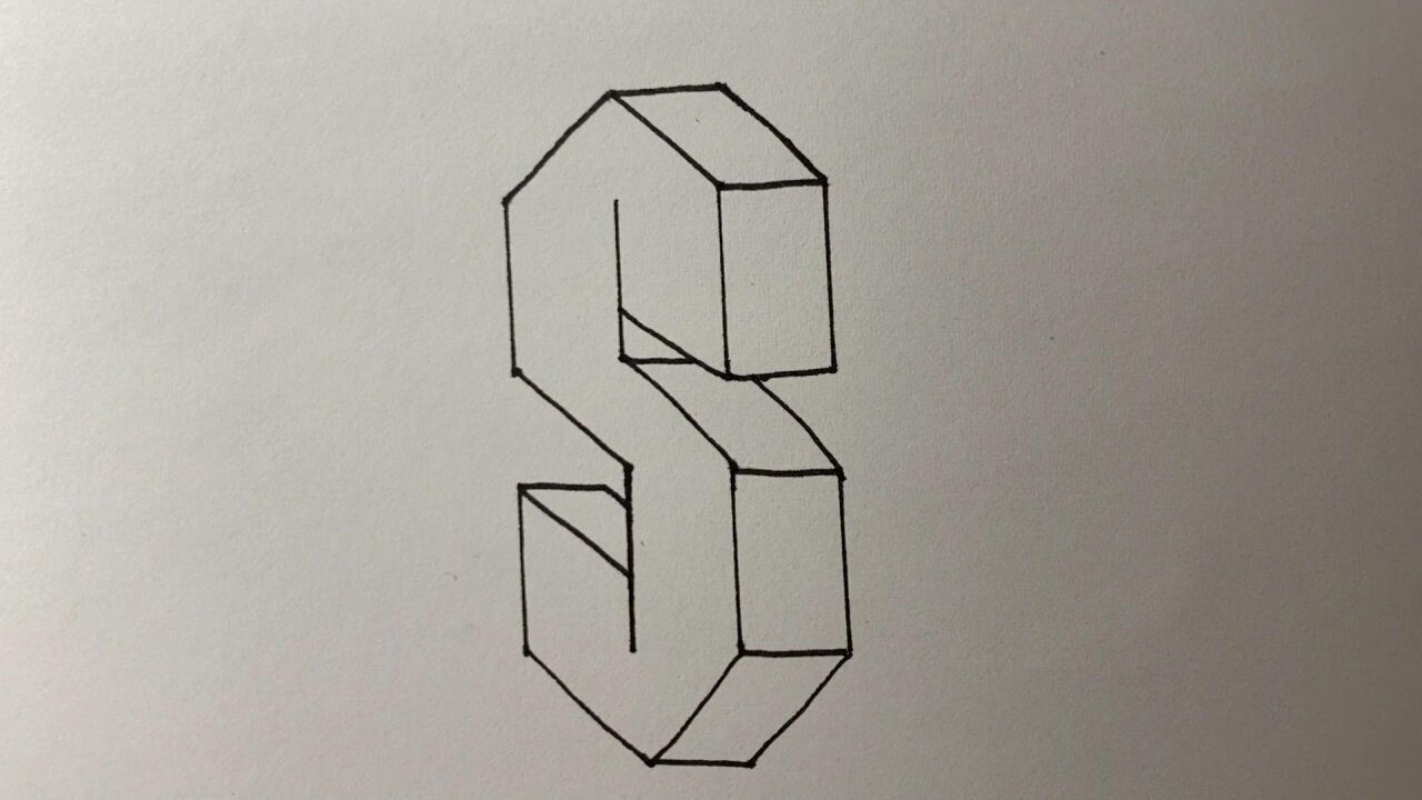简笔画:画字母s的立体图形_腾讯视频