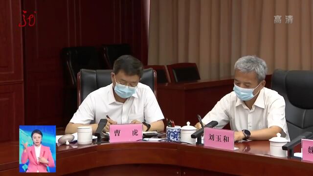 胡昌升:落实稳增长稳市场主体保就业政策措施 锚定目标多措并举推动经济平稳健康发展