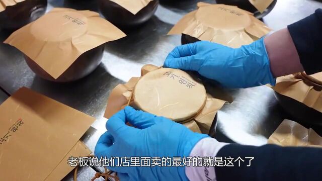 韩国大叔卖“罐子肉”,一罐塞5斤肉,日赚2万块,老板:四川学的