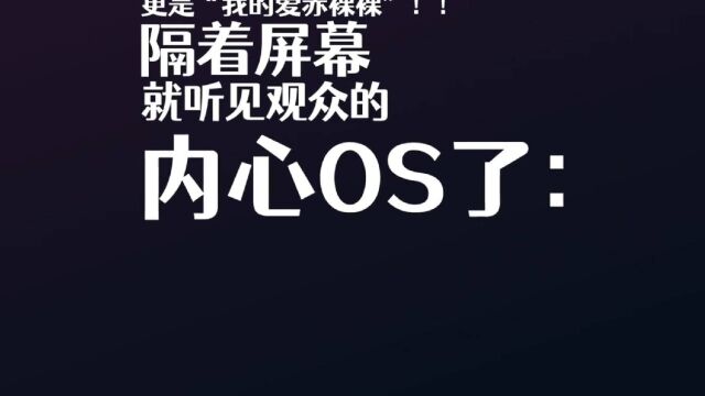 被repo一秒带入戏是什么感觉