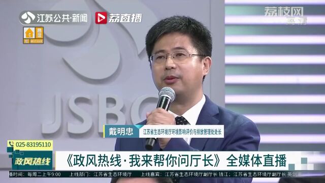 “长了9年的胡子该刮了!”对于这些“散乱污”企业,江苏省生态环境厅这样回应!