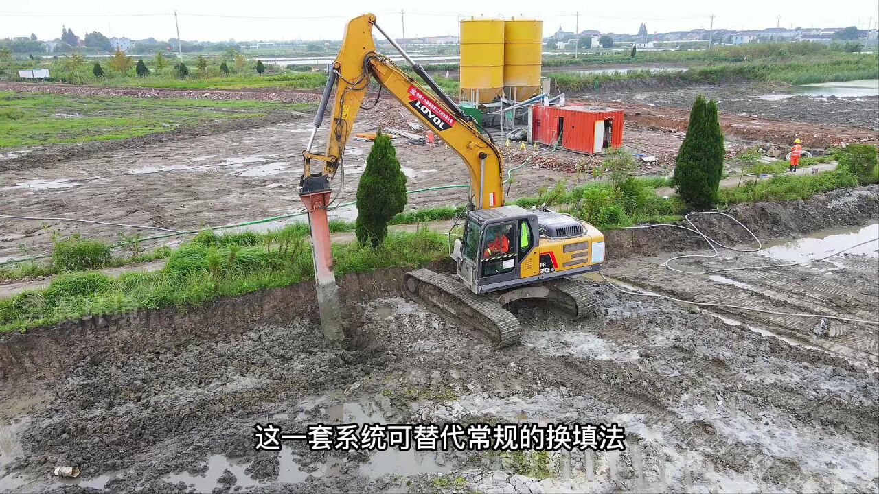 施工队坚持用清淤换填代替原地固化淤泥,不料惨遭打脸_高清1080P在线观看平台_腾讯视频