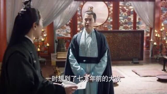 三生三世:夜华看见离镜所画的画像,才知白浅就是司音上仙