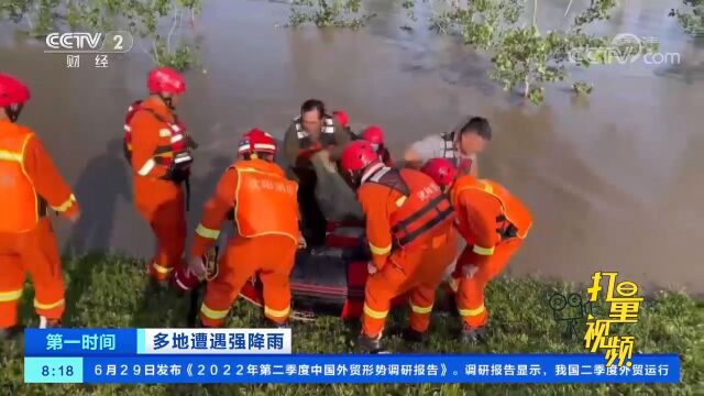 辽宁沈阳:28人被洪水围困,消防员紧急救援