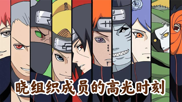 14,晓的老大听说是四代火影 "晓"组织里有9名成员,共计10人,他们的