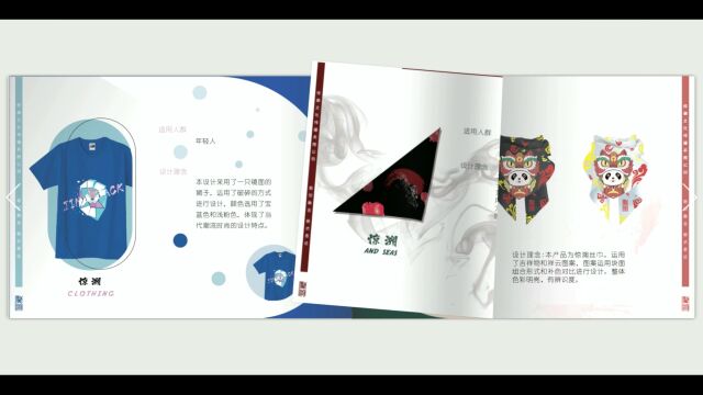 学校热点 | 奉贤中等专业学校:2020级平面设计专业学生首届原创作品展