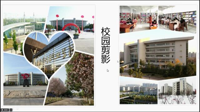 2022招办主任直播课安徽审计职业学院