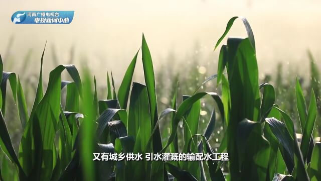 投资576亿元 河南再建设7项重点水利工程