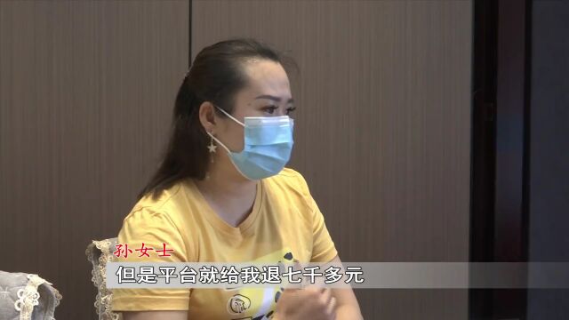 呼市一13岁男孩玩网络游戏消费39笔充值15811元 腾讯游戏平台:只能退款7718元