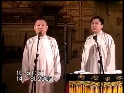 考古:郭德纲于谦相声《学小曲》这个背景都值得收藏