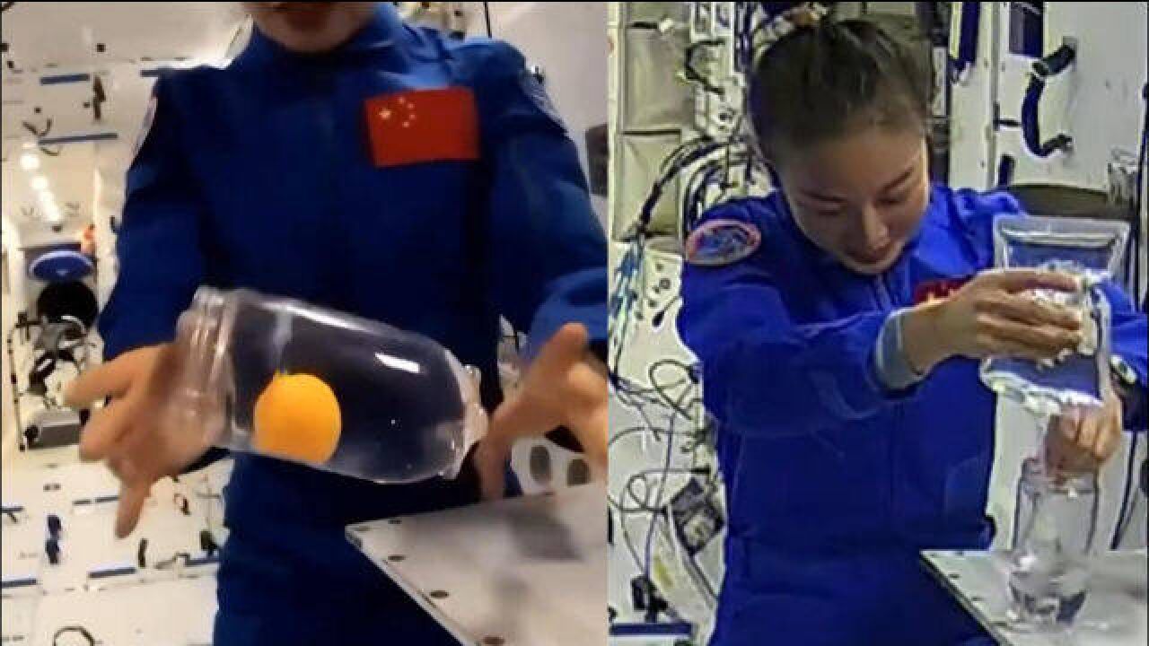 太空里如何倒杯水?官方独家揭秘天宫课堂“浮力消失实验”_腾讯视频