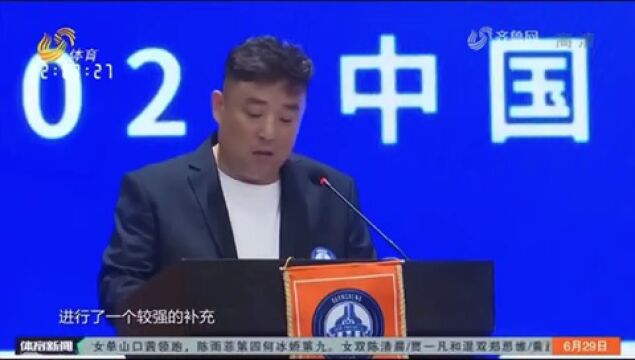 烽火重燃,逐鹿中乙丨张支云酒为济南兴洲足球俱乐部出征壮行!