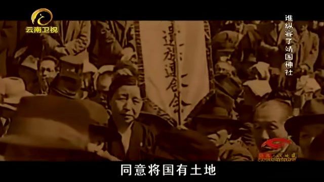 安倍晋三:纪录片:安倍晋三参拜靖国神社,还大放厥词!