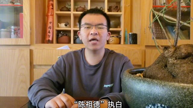 围棋历史故事554“梶原武雄”被逼“中盘认输”!