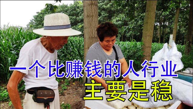 月入23000元人人都能干,稳赚不赔,只要不怕辛苦,你也可以