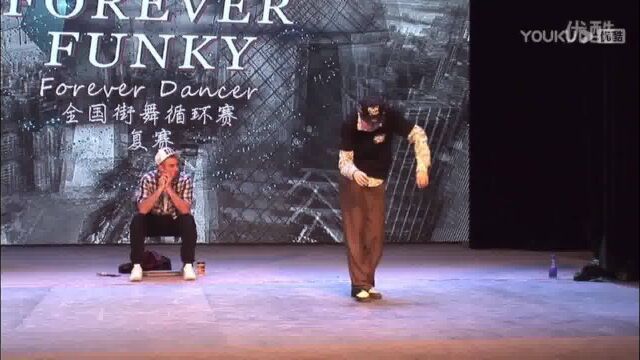 腾仔VS 张兰亭 Forever Funk Poppin 决赛 Part2 #街舞 #震感舞 #舞蹈