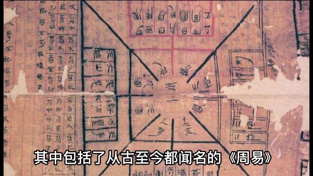 两位道家始祖同时出现,墓内帛画揭露修仙奥秘,墓主是刘邦术士