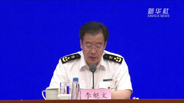 李魁文:今年上半年我国对其他金砖国家合计进出口同比增长14.1%