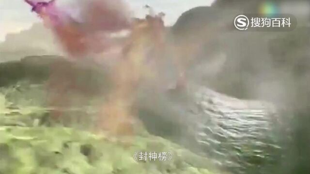 立懂百科带你了解封神榜