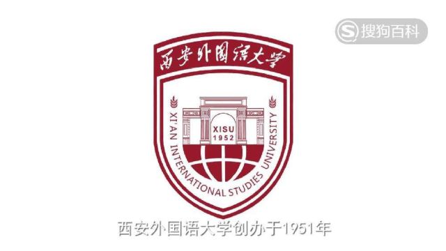 立懂百科带你了解西安外国语大学