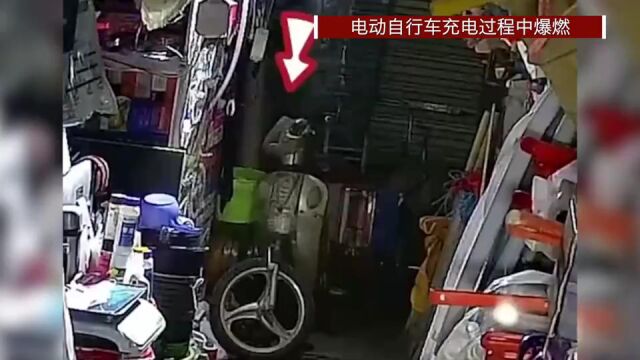 电动车火灾事件