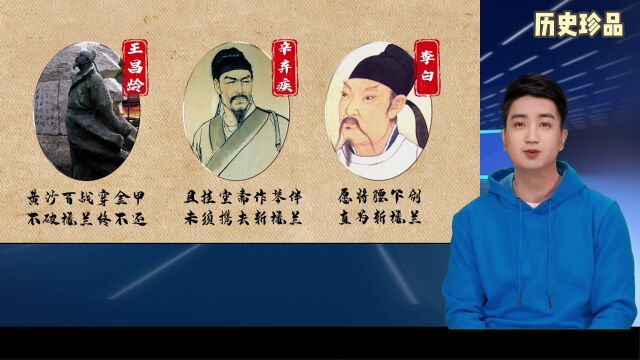 古人“不破楼兰终不还”,楼兰到底干了何事?让中原人如此憎恨?