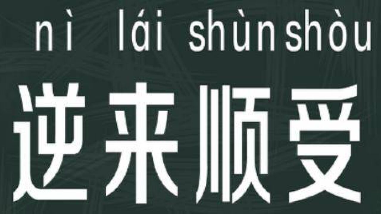 搜狗的成语_搜狗成语接龙模式 搜狗的成语_搜狗成语接龙模式（搜狗怎么成语接龙） 搜狗词汇
