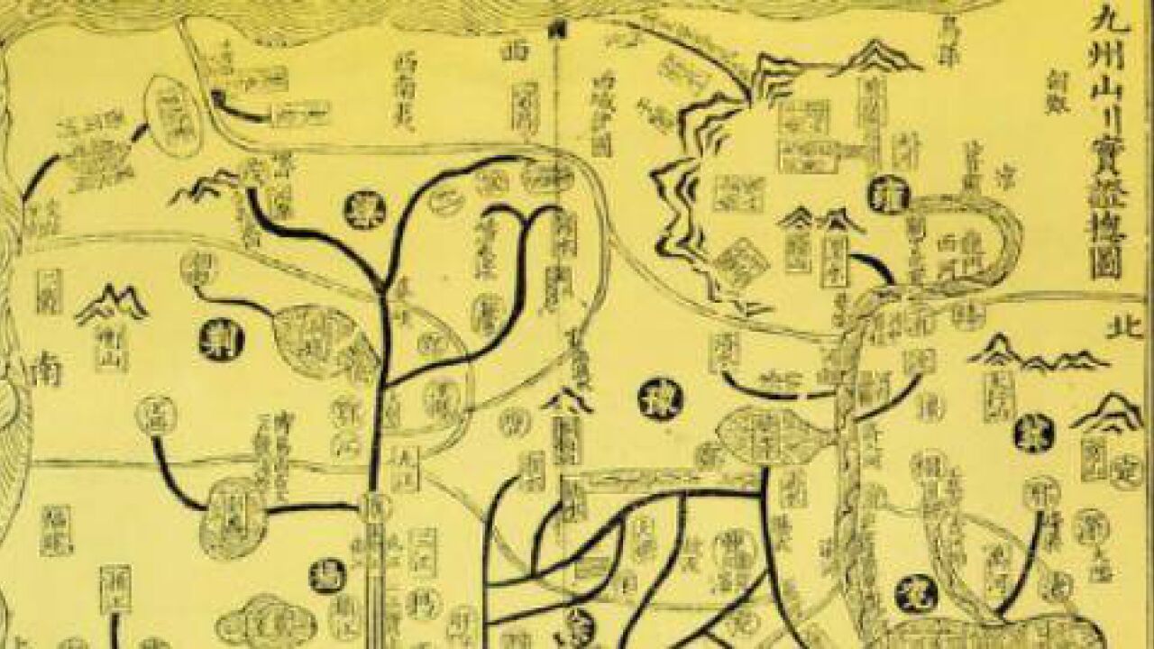 九州(古代中国的代称)_搜狗百科