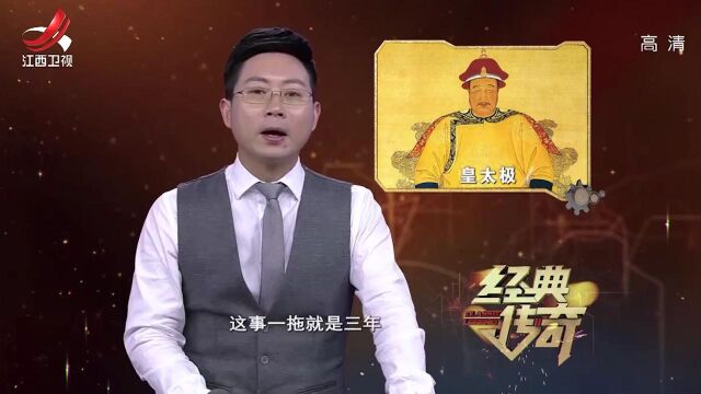 福陵:清朝11座帝王陵墓,最神秘的是这一座