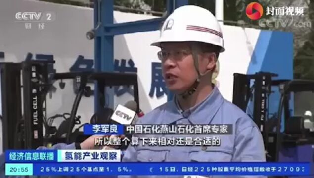 解析首个氢能叉车替换燃油叉车样本 中国“氢车”如何找到市场“熟路”？
