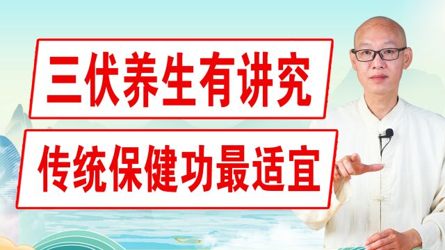 “汗为心之液”,出汗多,伤津液!1个传统锻炼法,让你津液充足