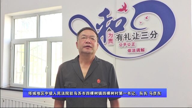 民法进乡村“典”亮好生活3