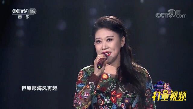 张莉莉演唱《恰似你的温柔》,真正的时代经典