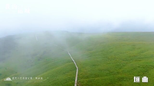 运城市五条绿色走廊之沿黄美丽乡村示范带 ⷠ夏县 垣曲篇