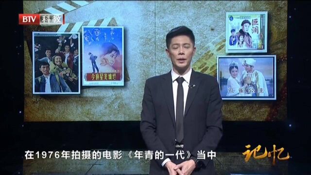 “北影三花”之一李秀明,曾主演《孔雀公主》,获巨大成功