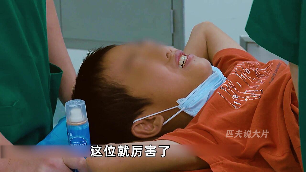 小男孩专属的手术_高清
