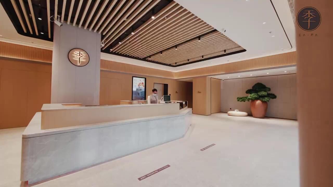 全季酒店宣传视频_高清