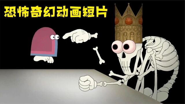 国王有王冠收集癖,死后连阎王的也不放过,奇幻动画短片《双王》